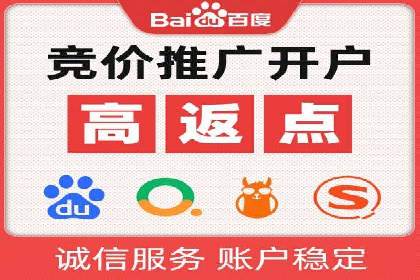 百度信息流开户全攻略：案例剖析